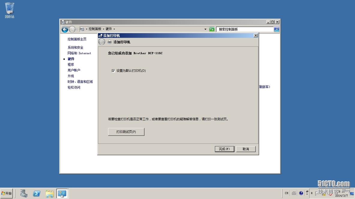 如何在Windows Server 2008 R2中添加打印机_打印机_08