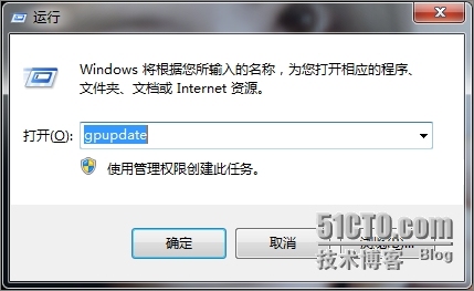 windows server 2008 R2 AD 域之---统一域用户桌面背景及统一桌面后蓝色阴影的解决方案_解决方案_07