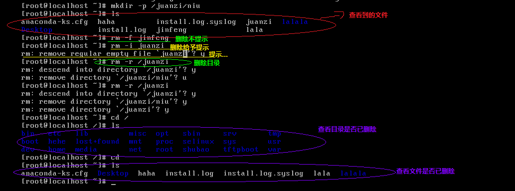 linux 目录和文件管理（1）_linux目录管理、linux文件管理、_12