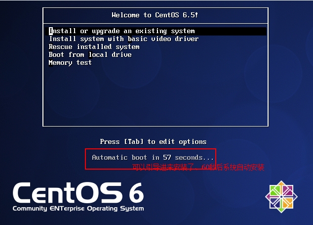 总结之：CentOS 6.5基于DHCP的PXE自动化安装系统详解_Linux_12