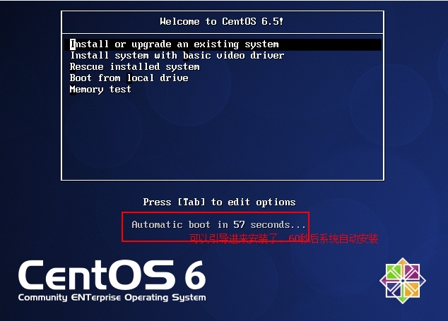 总结之：CentOS 6.5基于DHCP的PXE自动化安装系统详解_kickstart_12