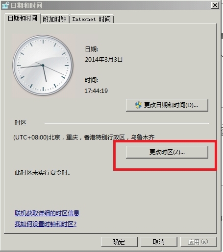 Windows Server 笔记（二）：Windows Server 2008配置（1）_Windows Server 2008；_10