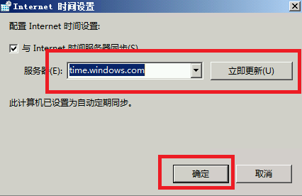 Windows Server 笔记（二）：Windows Server 2008配置（1）_Windows Server 2008；_17