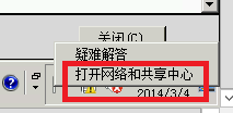 Windows Server 笔记（二）：Windows Server 2008配置（1）_Windows Server 2008；_25