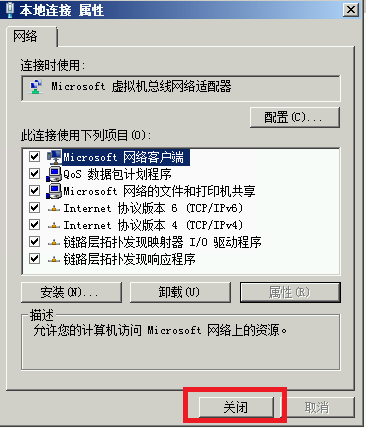 Windows Server 笔记（二）：Windows Server 2008配置（1）_Windows Server 2008；_24