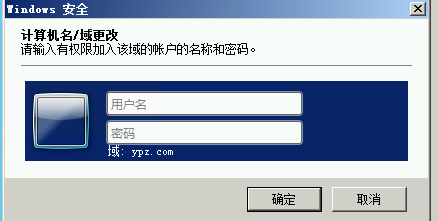 Windows Server 笔记（二）：Windows Server 2008配置（1）_Windows Server 2008；_34