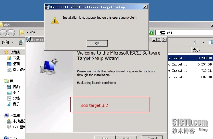 Windows Server 2008 R2之高可用管理系列之(安装iscsi target 3.3)_Windows_03