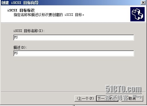 Windows Server 2008 R2之高可用管理系列之(安装iscsi target 3.3)_Windows_07