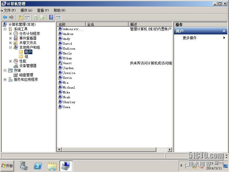 如何在Windows Server 2008 R2 上添加用户和组及权限问题_文件压缩_02