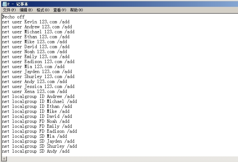 windows server 2008 批量添加用户、组及权限的设置，加一些小知识。。_windows server 2008批_02