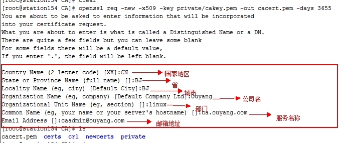 加密与解密以及openssl的应用_openssl_02