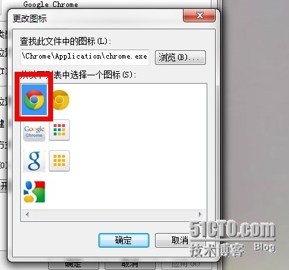 开始菜单、任务栏google、firefox等图标显示异常_firefox_04