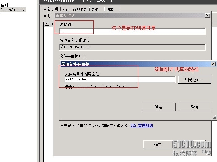 Windows Server 2008 R2之高可用管理系列之(DFS高可用性创建管理)_IP地址_15