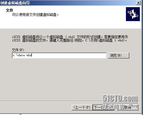 Windows Server 2008 R2之高可用管理系列之(添加共享磁盘)_服务器_03