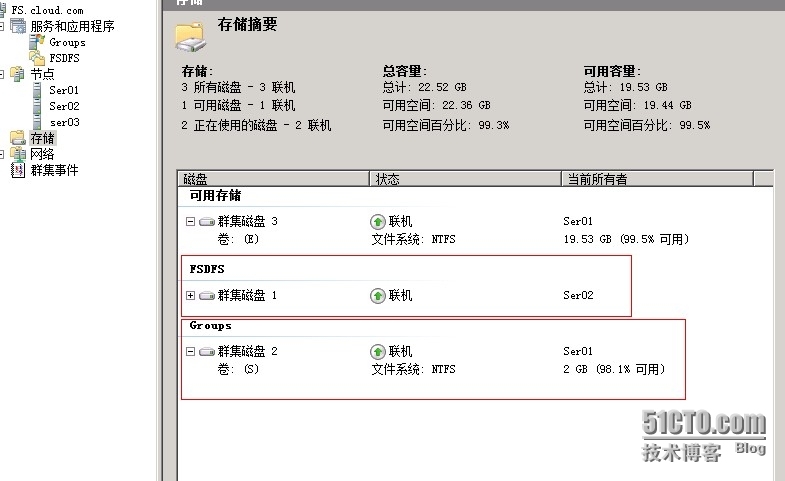 Windows Server 2008 R2之高可用管理系列之(添加共享磁盘)_服务器_09