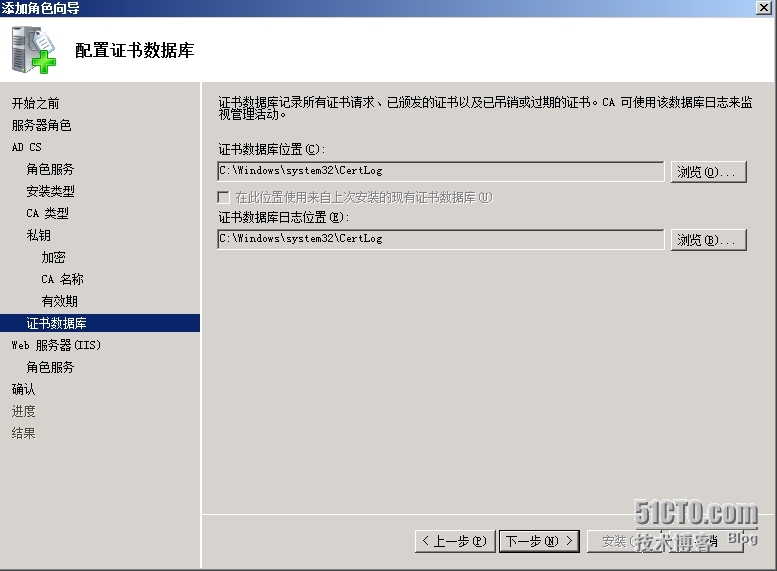 SCCM2012R2部署之十一：PKI加密_SCCM 2012 R2 部署 安装 P_11