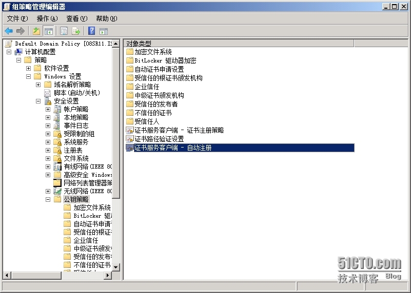 SCCM2012R2部署之十一：PKI加密_SCCM 2012 R2 部署 安装 P_26