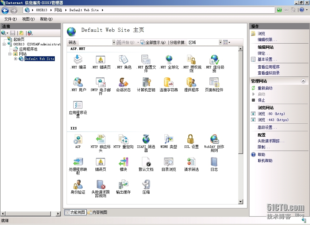 SCCM2012R2部署之十一：PKI加密_SCCM 2012 R2 部署 安装 P_30