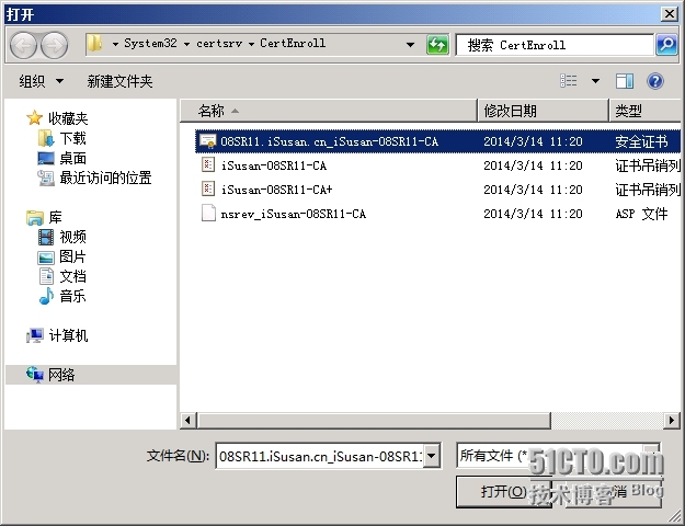 SCCM2012R2部署之十一：PKI加密_SCCM 2012 R2 部署 安装 P_38