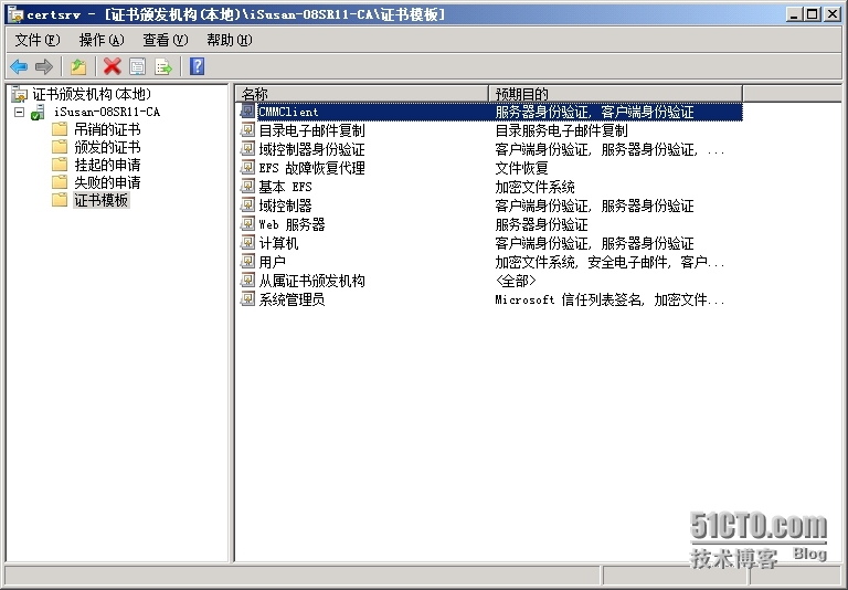 SCCM2012R2部署之十一：PKI加密_SCCM 2012 R2 部署 安装 P_24