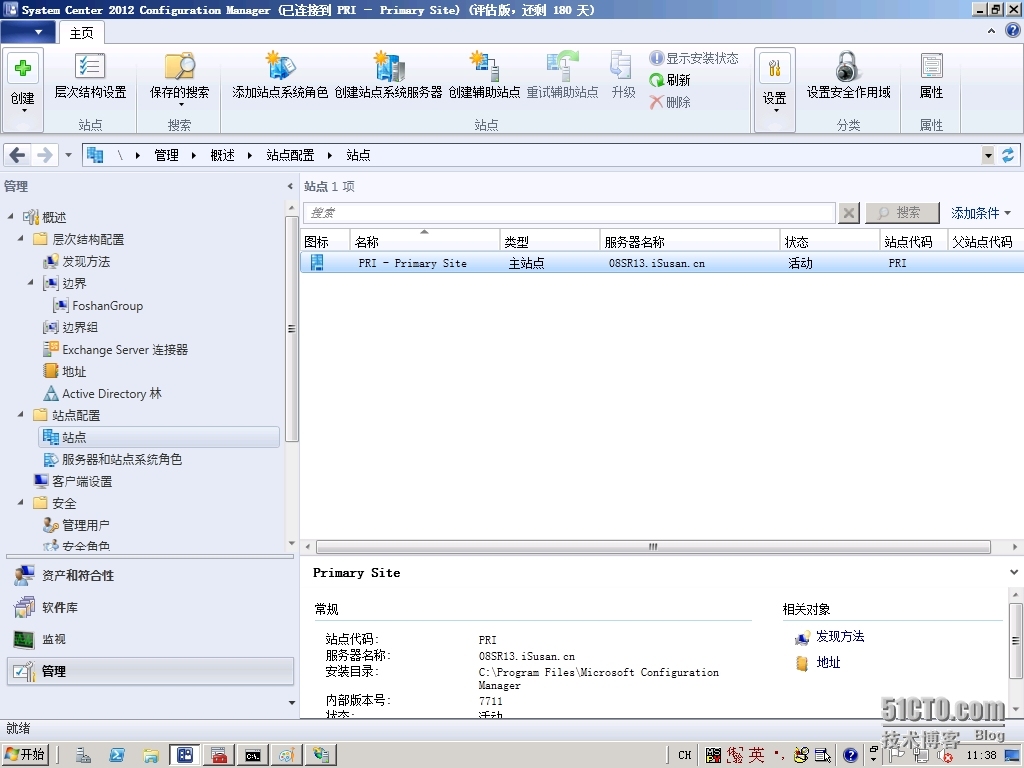 SCCM2012R2部署之十一：PKI加密_SCCM 2012 R2 部署 安装 P_34