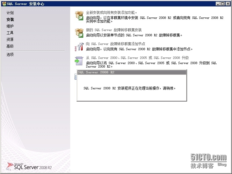 部署SCDPM 2012R2 1.远端SQL2008_DPM SQL_02