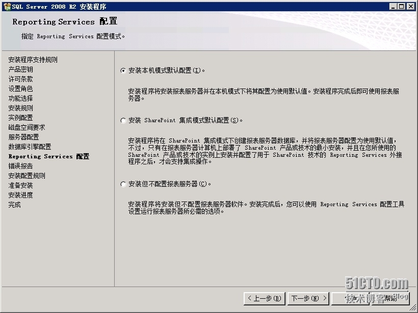 部署SCDPM 2012R2 1.远端SQL2008_DPM SQL_13