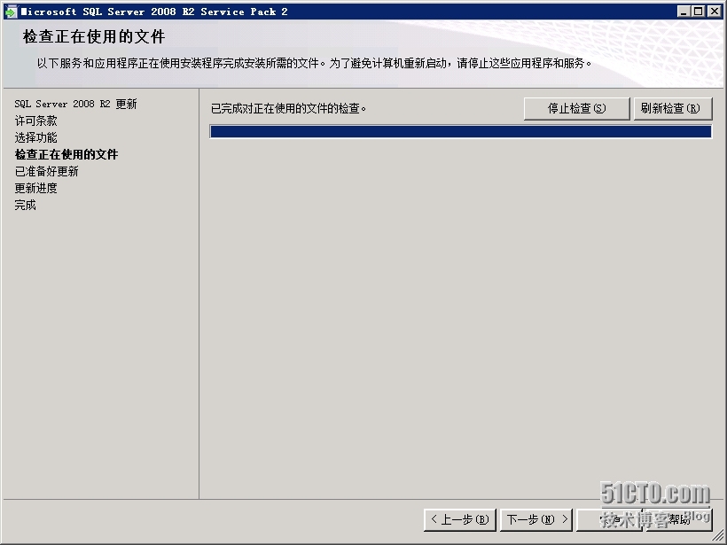 部署SCDPM 2012R2 1.远端SQL2008_DPM SQL_17