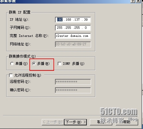 快速实验win2003NLB负载均衡_操作系统 负载均衡_10