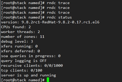 DNS服务器(四)：DNS视图及bind中rndc的使用_ bind _11