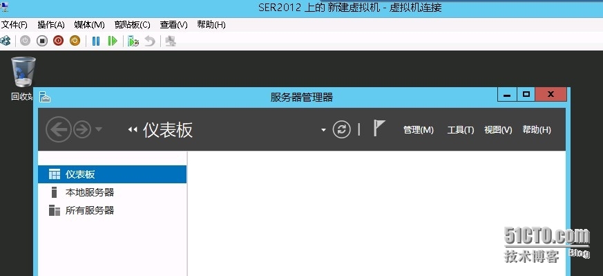 windows server backup 功能还原虚拟机_虚拟机_10