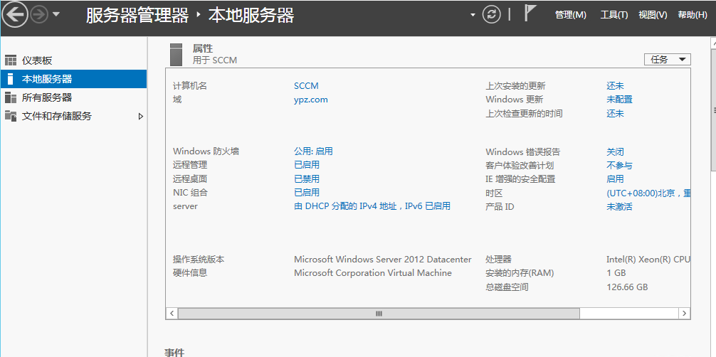 Windows Server 笔记（二）：Windows Server 2012 配置_windows server 2012；_06