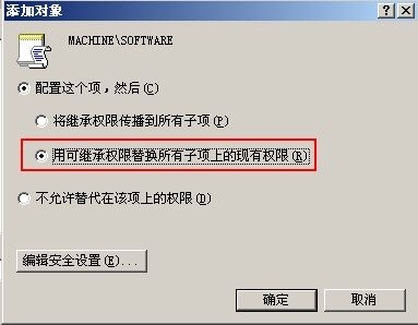 活动目录之组策略安全设置_活动目录 组策略 安全设置_09