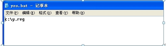 怎么让别人不拷走你电脑里的东西_打开注册表_20