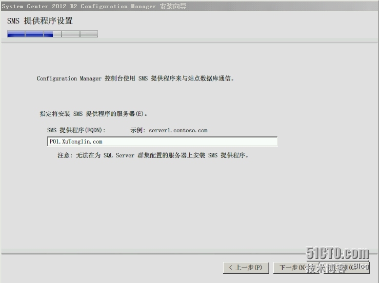 SCCM 2012 R2 LAB Part4.层次结构站点安装（CAS+P01+P02+SO1）_管理中心站点_23