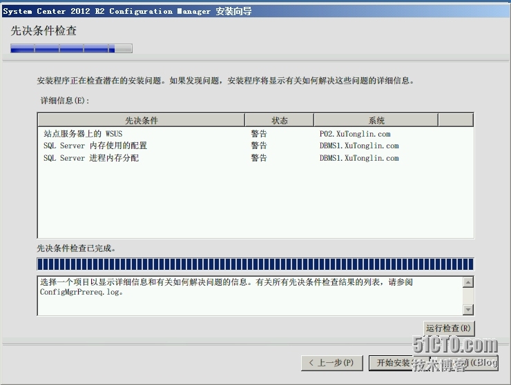 SCCM 2012 R2 LAB Part4.层次结构站点安装（CAS+P01+P02+SO1）_管理中心站点_35