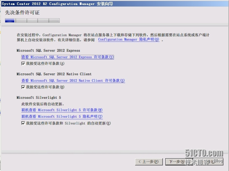 SCCM 2012 R2 LAB Part4.层次结构站点安装（CAS+P01+P02+SO1）_System Center_05