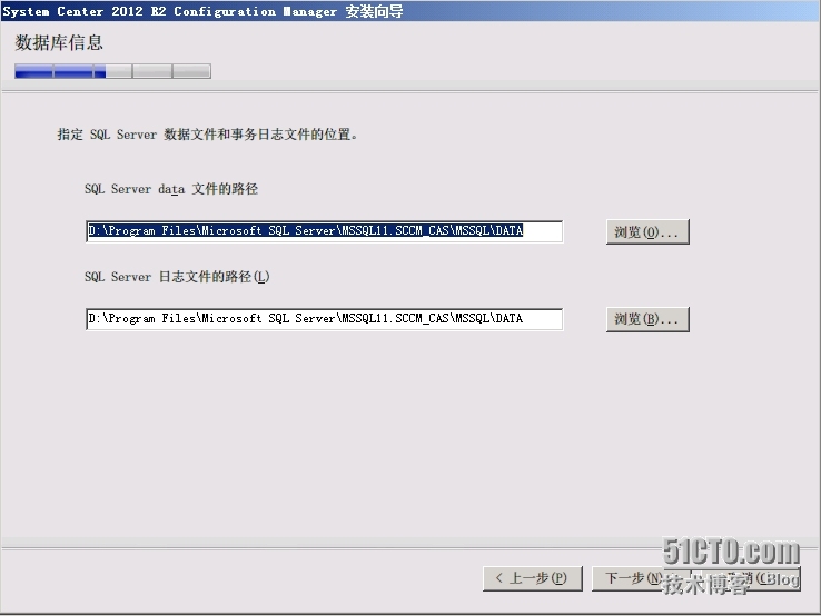 SCCM 2012 R2 LAB Part4.层次结构站点安装（CAS+P01+P02+SO1）_CAS_13