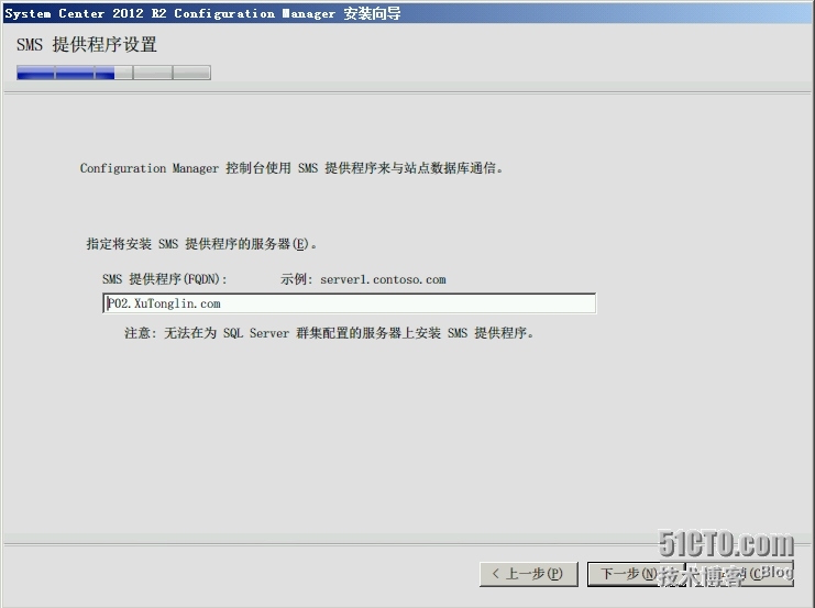 SCCM 2012 R2 LAB Part4.层次结构站点安装（CAS+P01+P02+SO1）_辅助站点_32