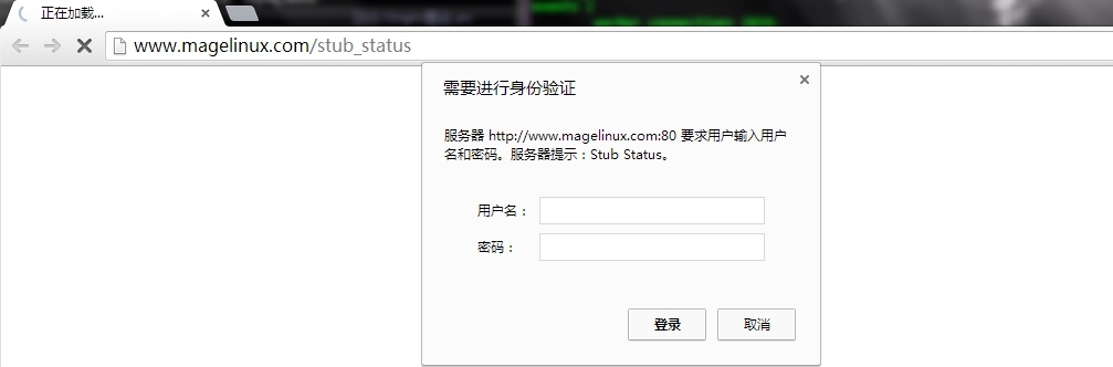 初识linux之编译安装Nginx以及基本配置_用户_15