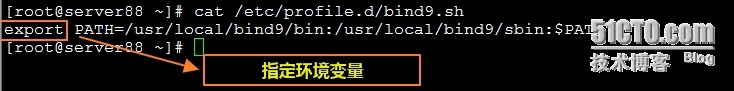 DNS部署（3）---------源码bind安装_dns bind源码_10