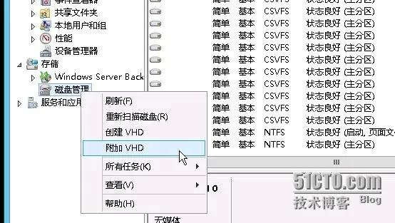 Hyper-V之虚拟磁盘压缩与收缩>>VHD 和 VHDX_vhd vhdx 磁盘压缩 磁盘收缩 虚_02