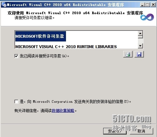 SCDPM2012 R2实战一：基于SQL 2008 R2集群的SCDPM2012 R2的安装_DPM_03