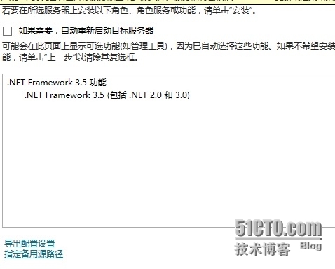 SCDPM2012 R2实战一：基于SQL 2008 R2集群的SCDPM2012 R2的安装_DPM_06