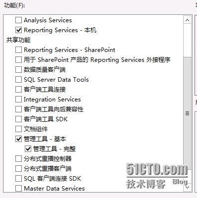 SCDPM2012 R2实战一：基于SQL 2008 R2集群的SCDPM2012 R2的安装_DPM_09