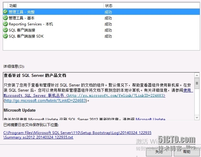 SCDPM2012 R2实战一：基于SQL 2008 R2集群的SCDPM2012 R2的安装_DPM_13