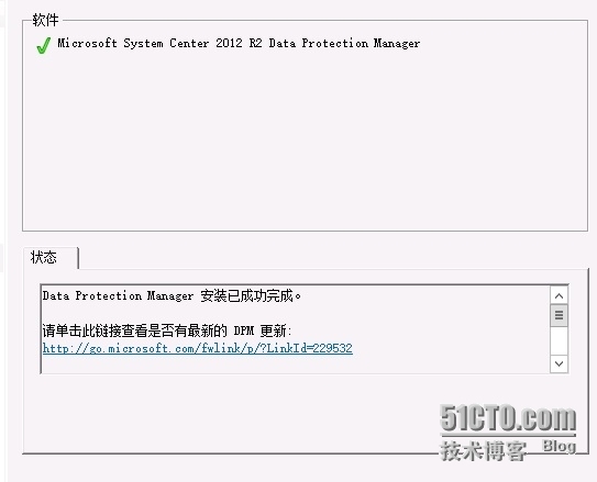 SCDPM2012 R2实战一：基于SQL 2008 R2集群的SCDPM2012 R2的安装_DPM_34