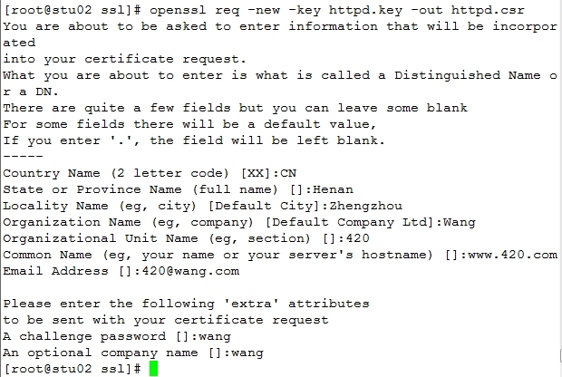 Linux系统之加密、解密、openssl的基本应用及CA的实现过程_数据加密_14