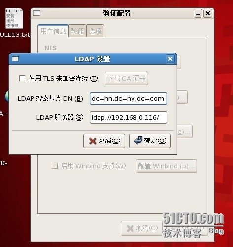 redhat5.8+apache+ldap（提供软件包）_redhat5.8+apache+lda