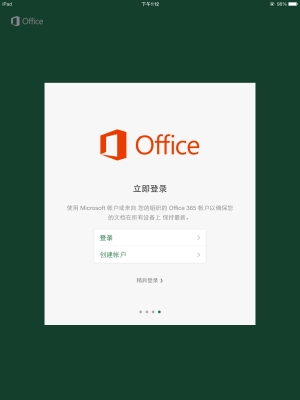 Excel for IPAD 初体验_word_06
